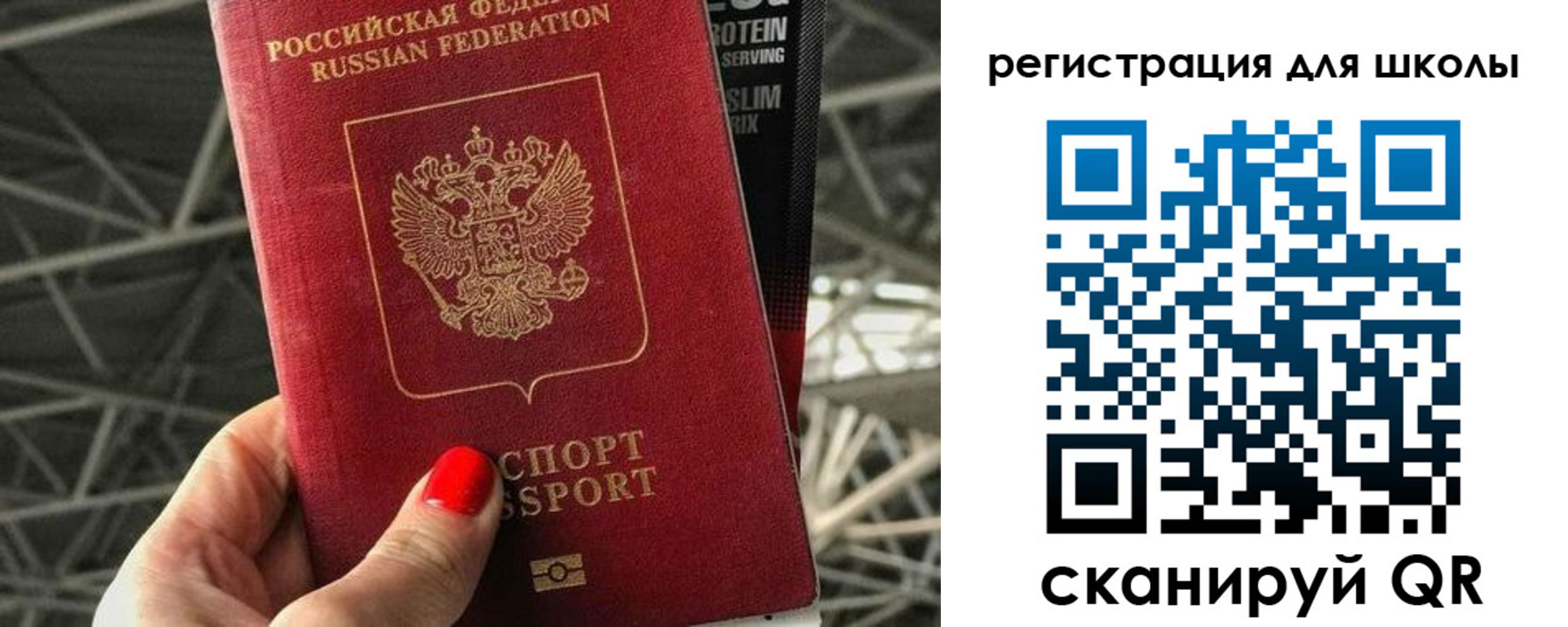 регистрация для дет. сада в Слободской