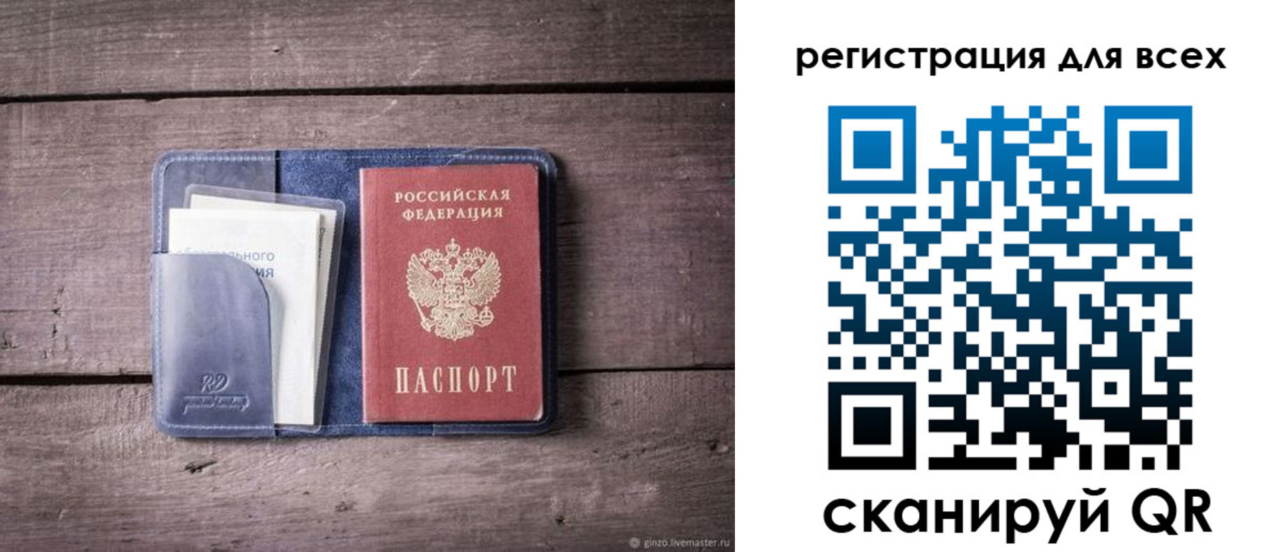где прописаться в Слободской