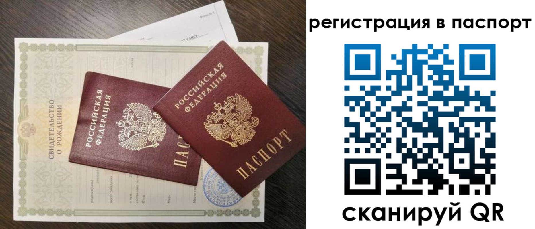 временная регистрация адрес в Слободской