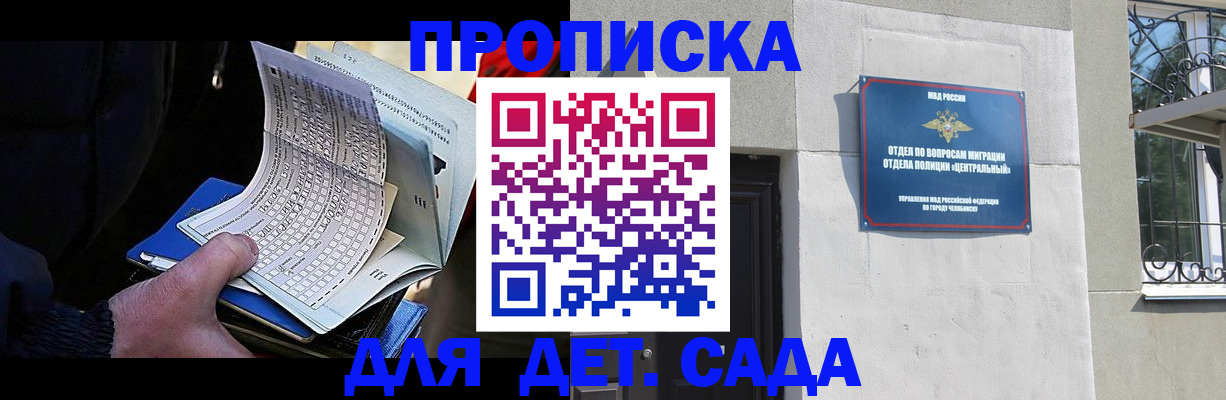 пропишу в квартире в Слободской